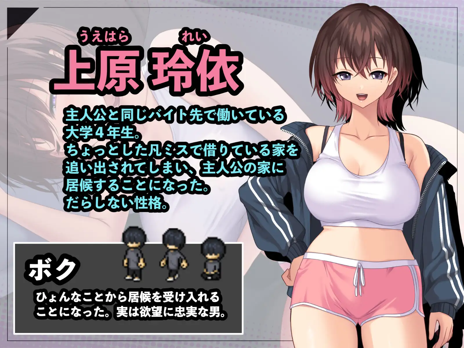 年上先輩がうちに住み着きました。