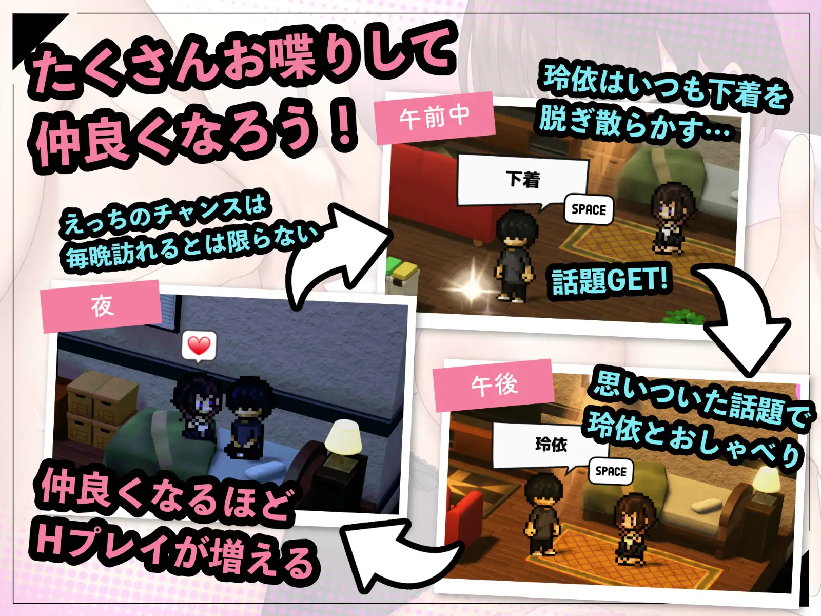 年上先輩がうちに住み着きました。