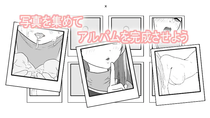 幼馴染のエッチなコスプレ撮影会