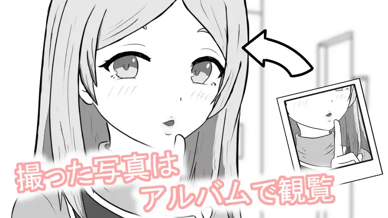 幼馴染のエッチなコスプレ撮影会