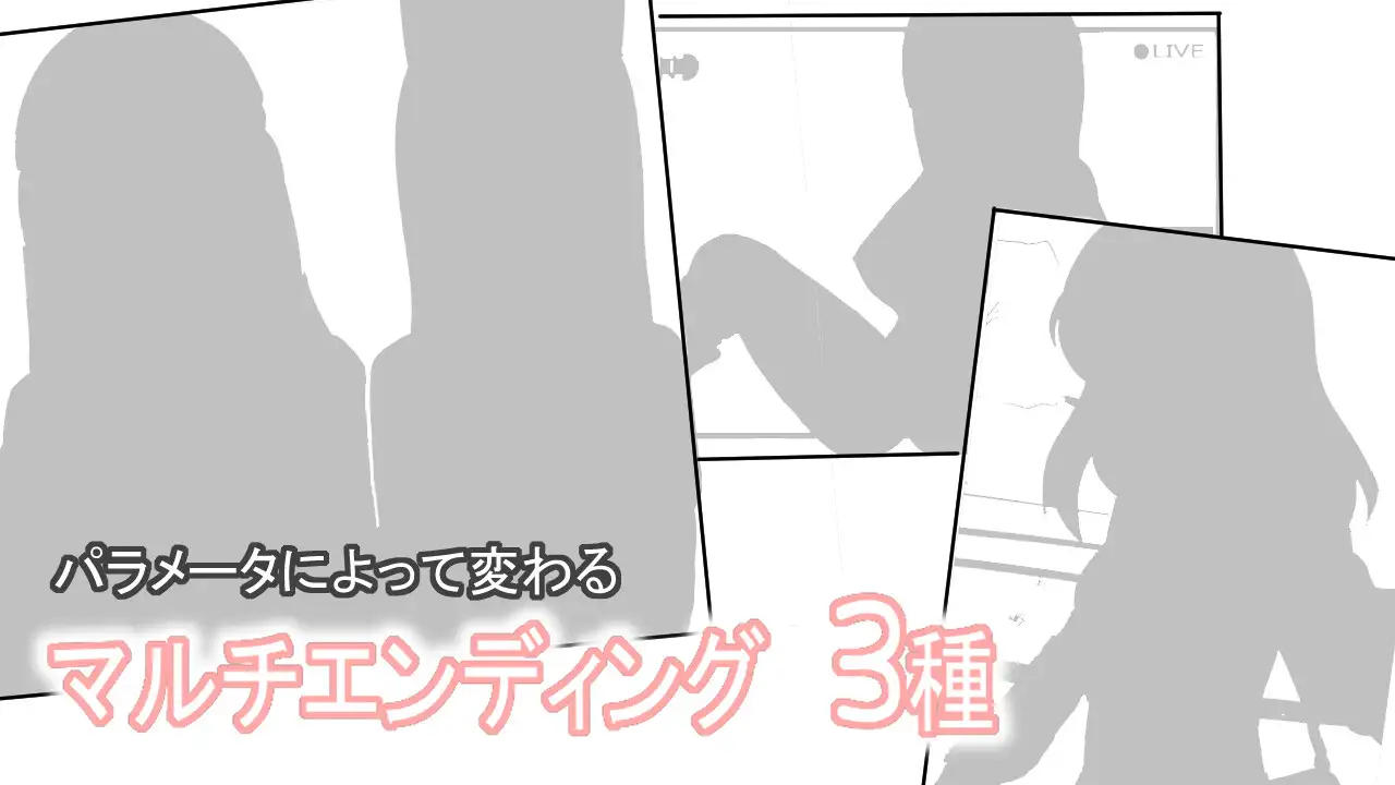 幼馴染のエッチなコスプレ撮影会