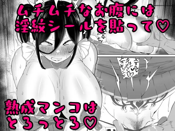 ケツ毛妻37歳 前日譚総集編