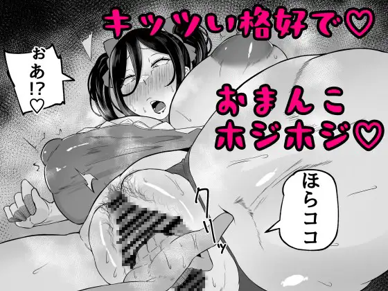 ケツ毛妻37歳 前日譚総集編