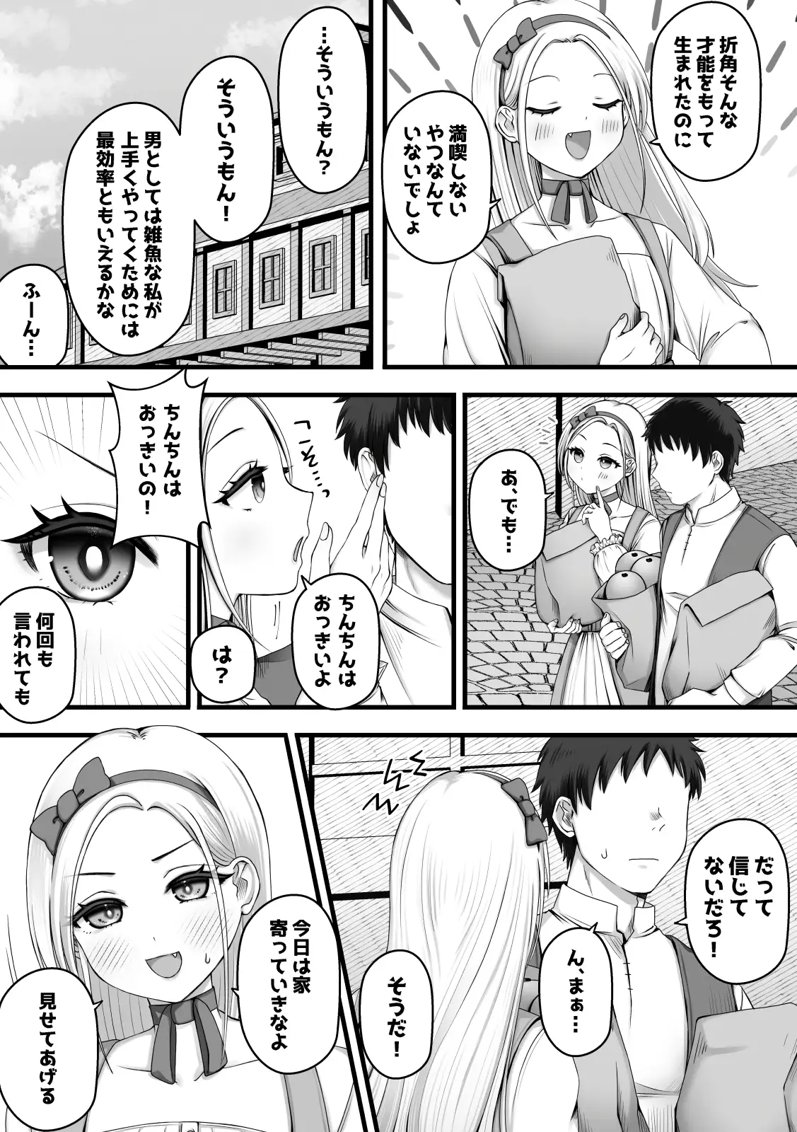 ニレはメッキで濡れた花