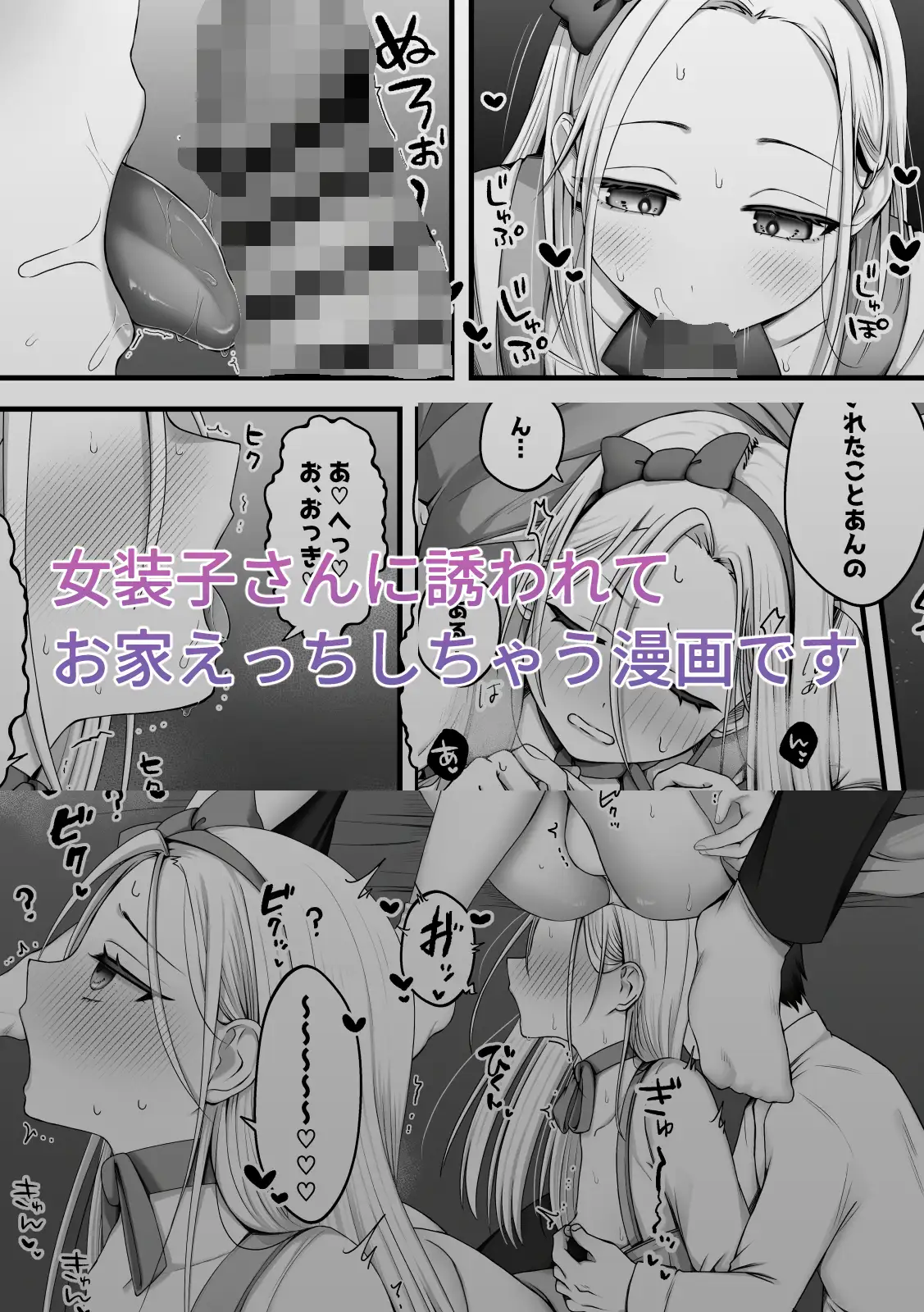 ニレはメッキで濡れた花