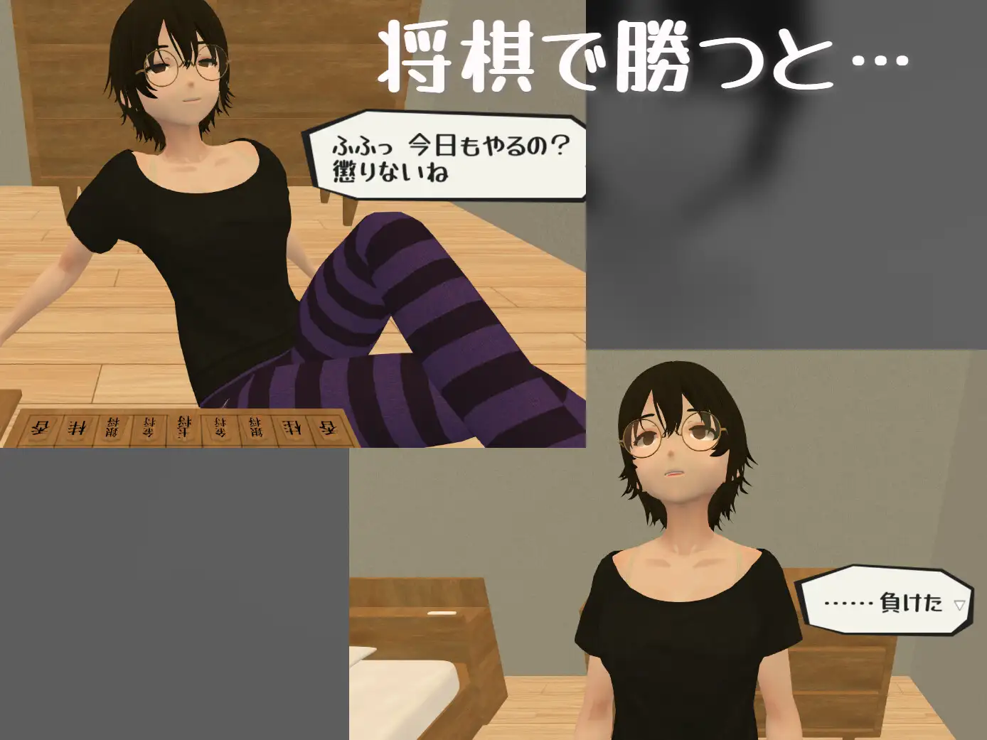 暮らす。姪と。