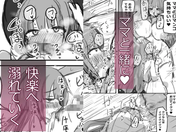 ふたなり病につき…が収まりません 前編