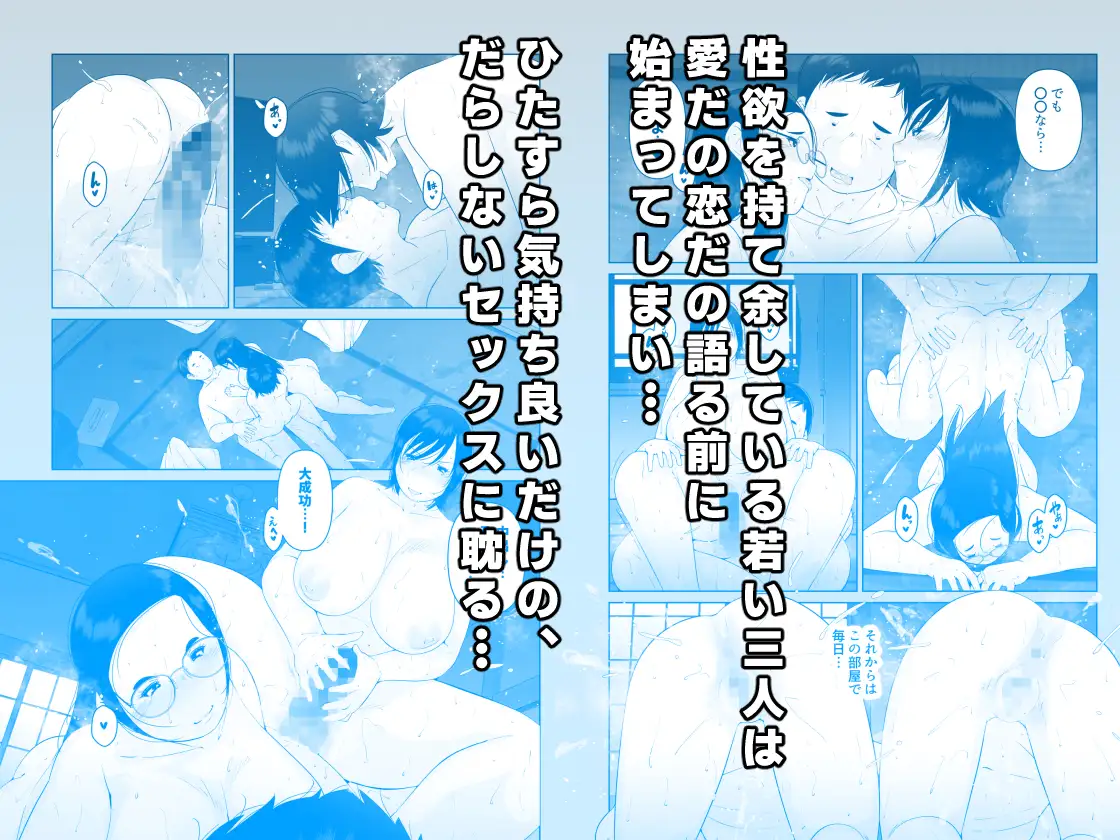 夏のヤリ部屋アパート