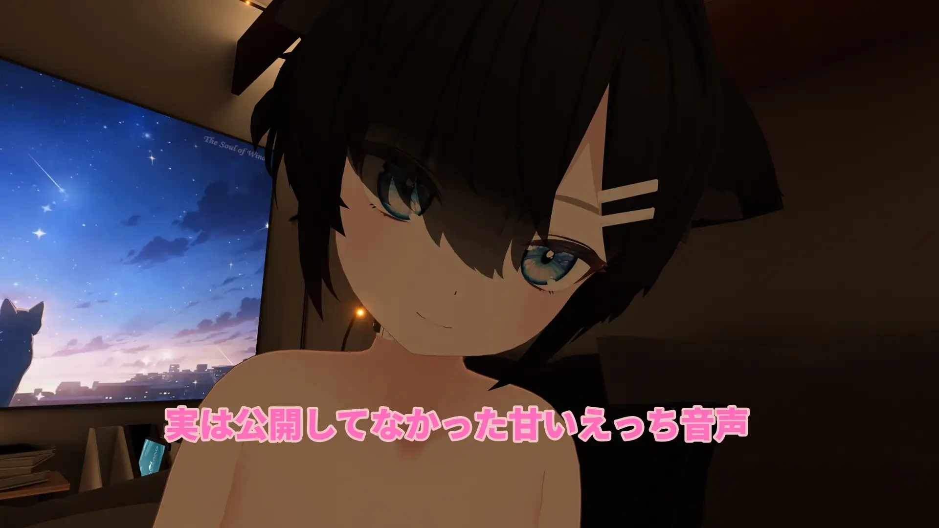実は公開してなかった甘いイキ狂い音声