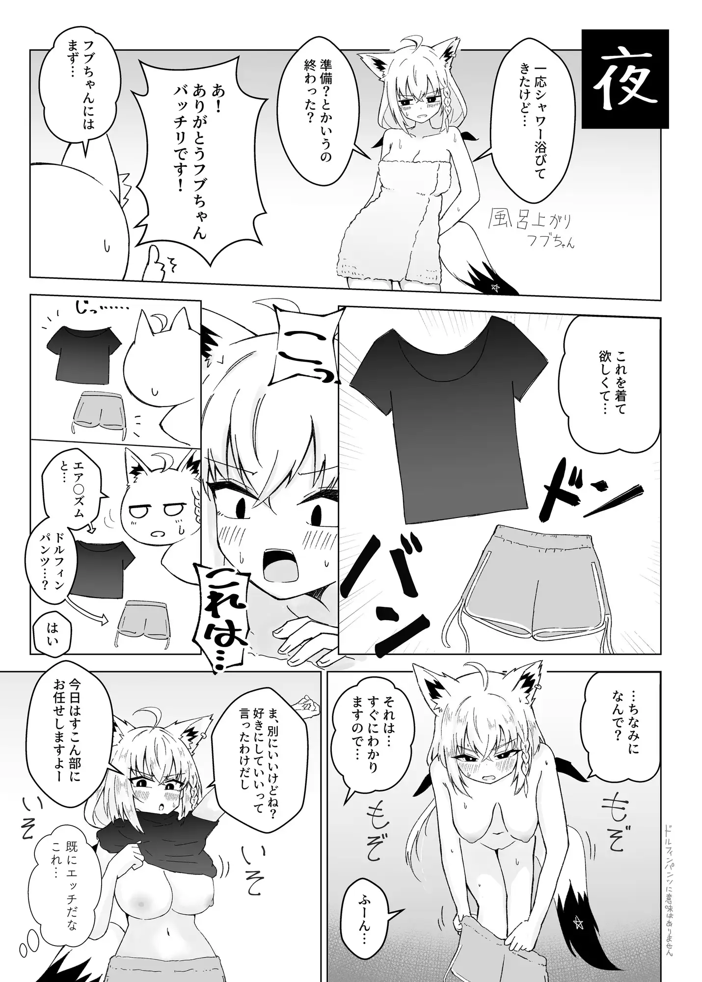 フブぱいであそぶ本