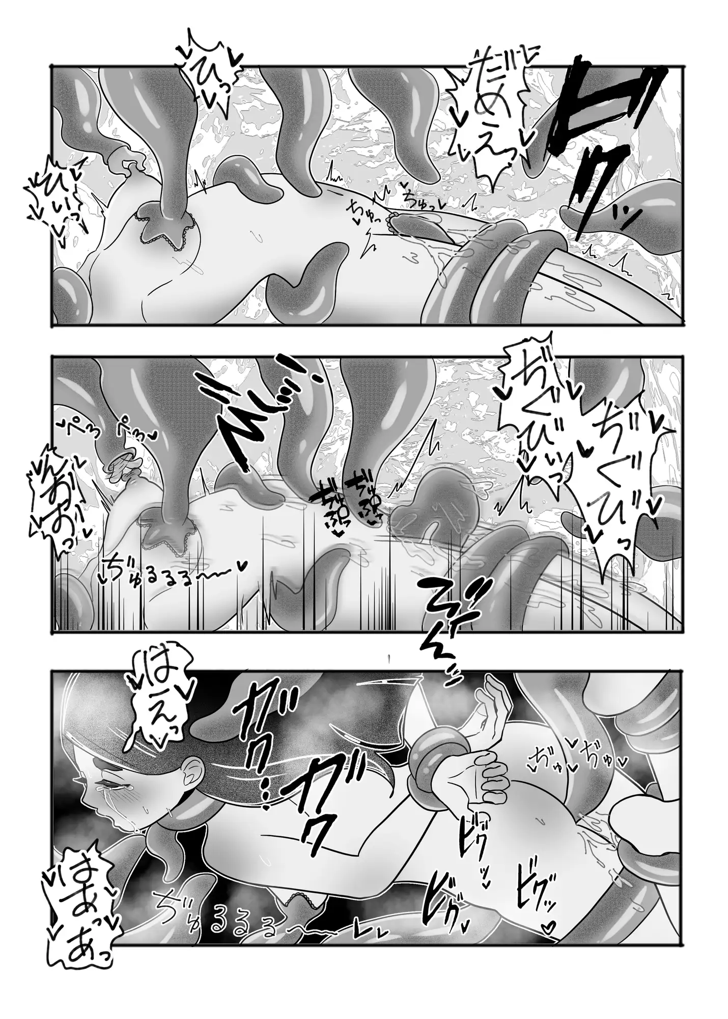 優等生が変態になった日