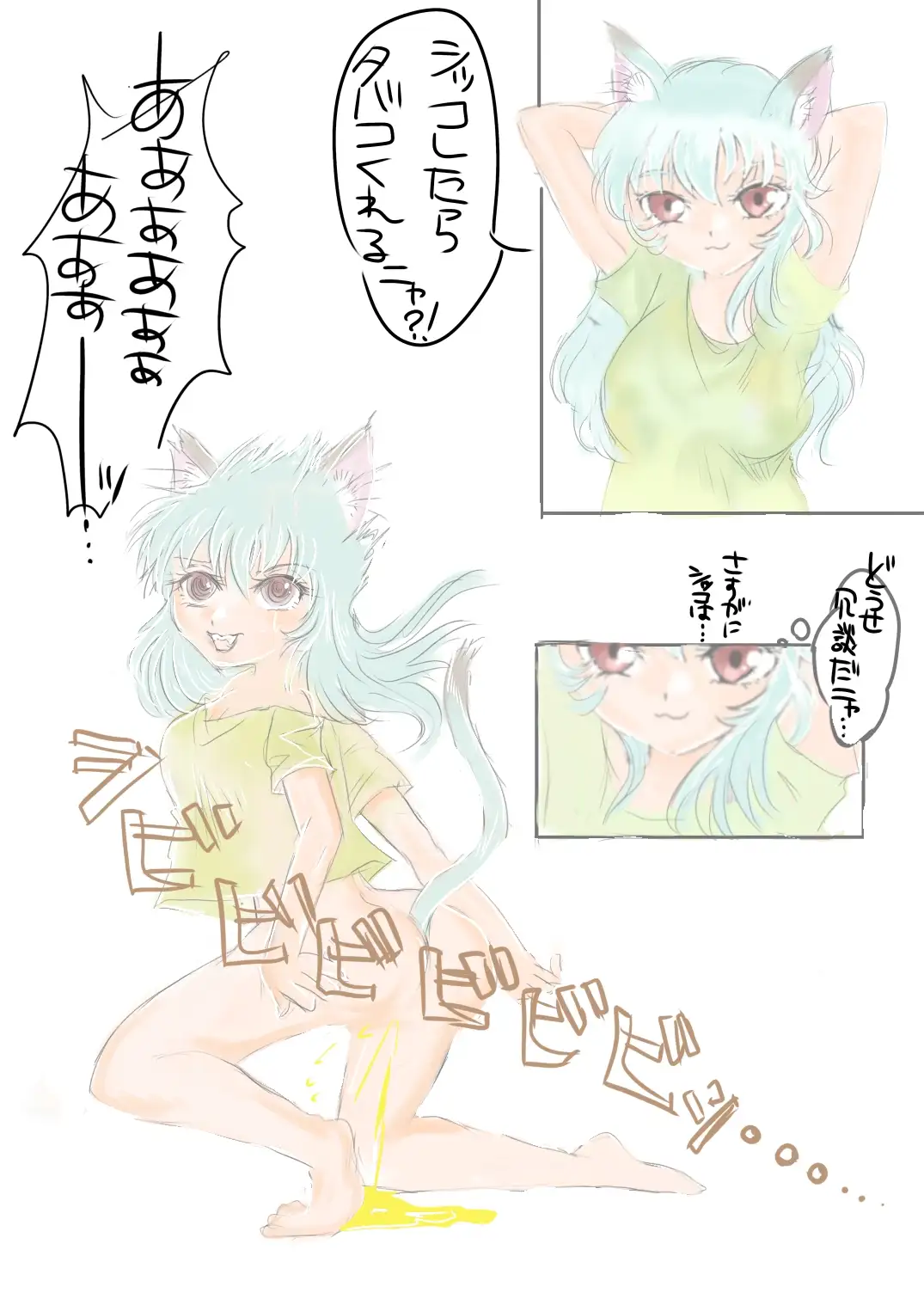 草タバコ。