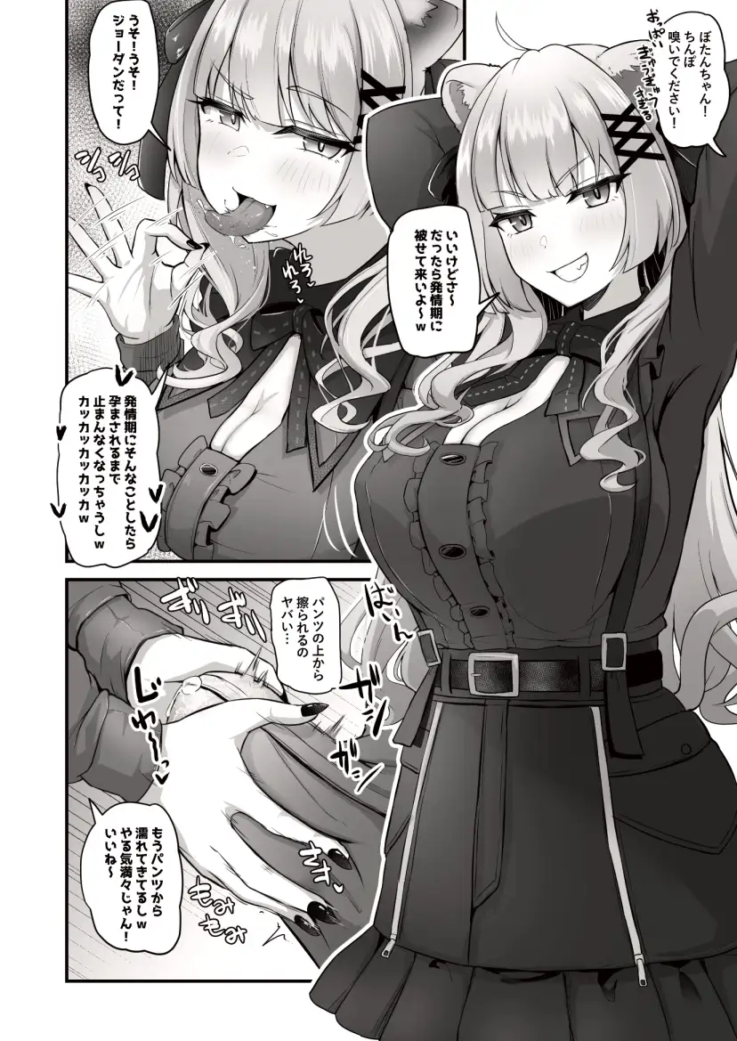 おねがいします一回だけでいいのでとりあえず嗅いでください“6”