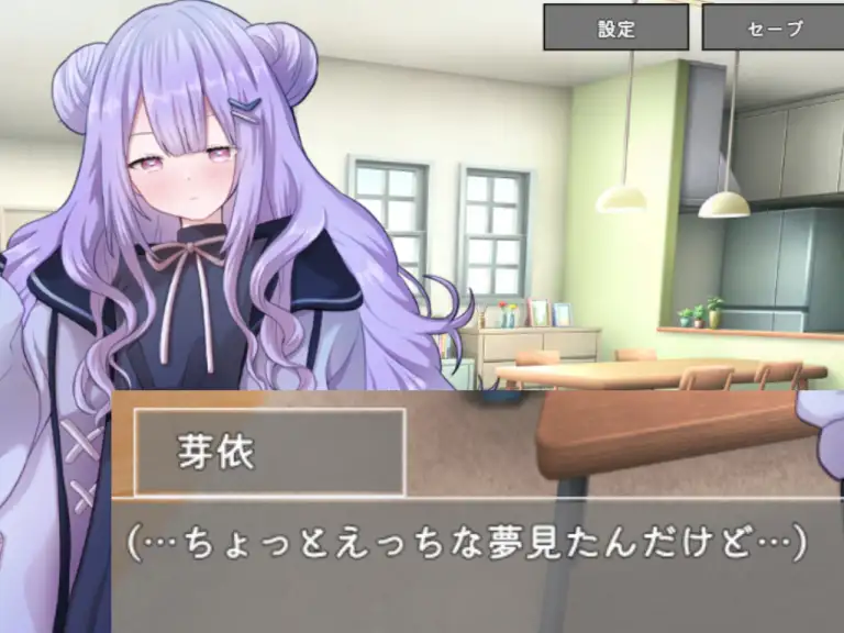 いとこのお姉ちゃんに睡眠●シミュレーション