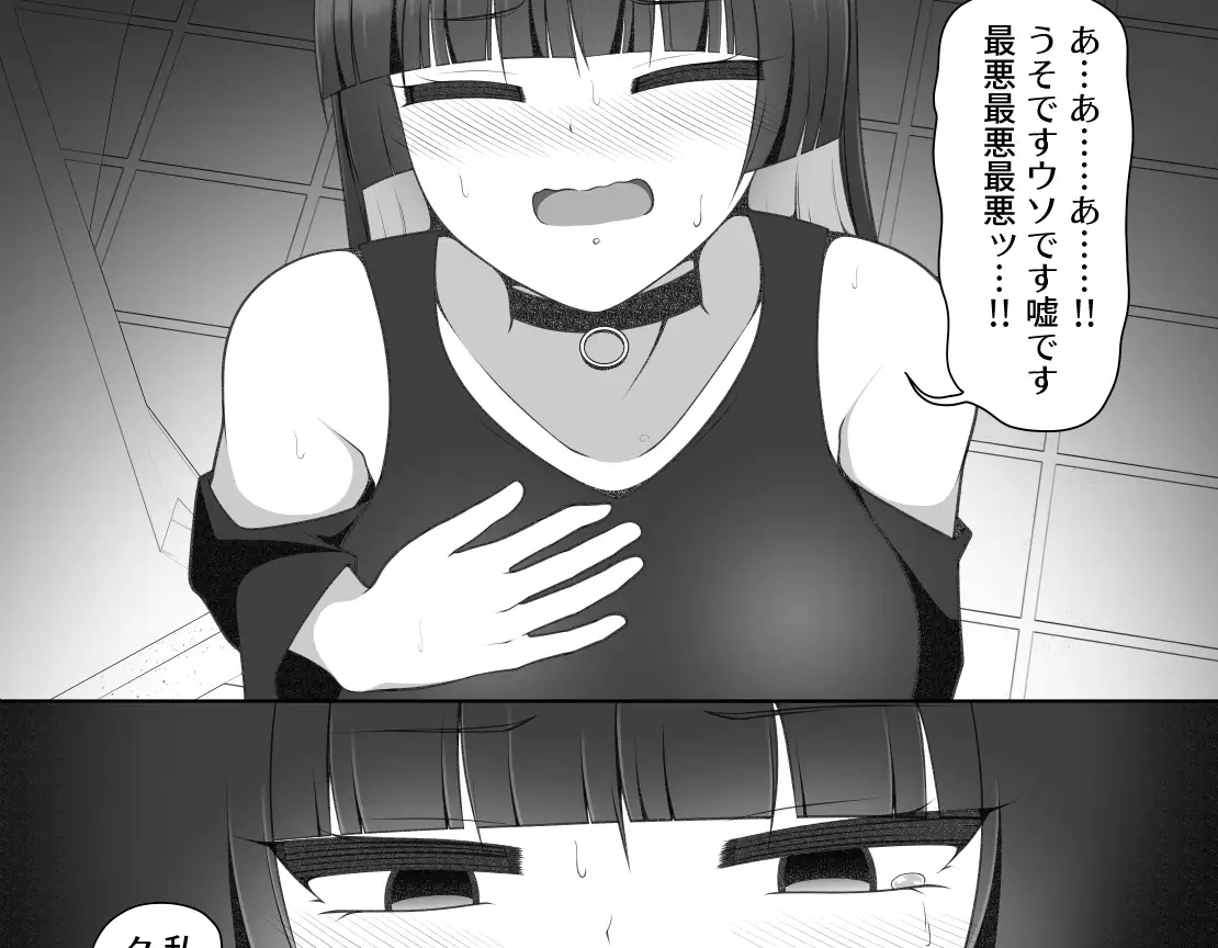 廣井き〇りのおもらし日記