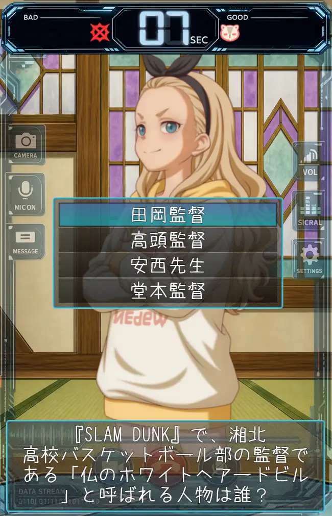 クルミクイズ PC版 android版(APK)同封