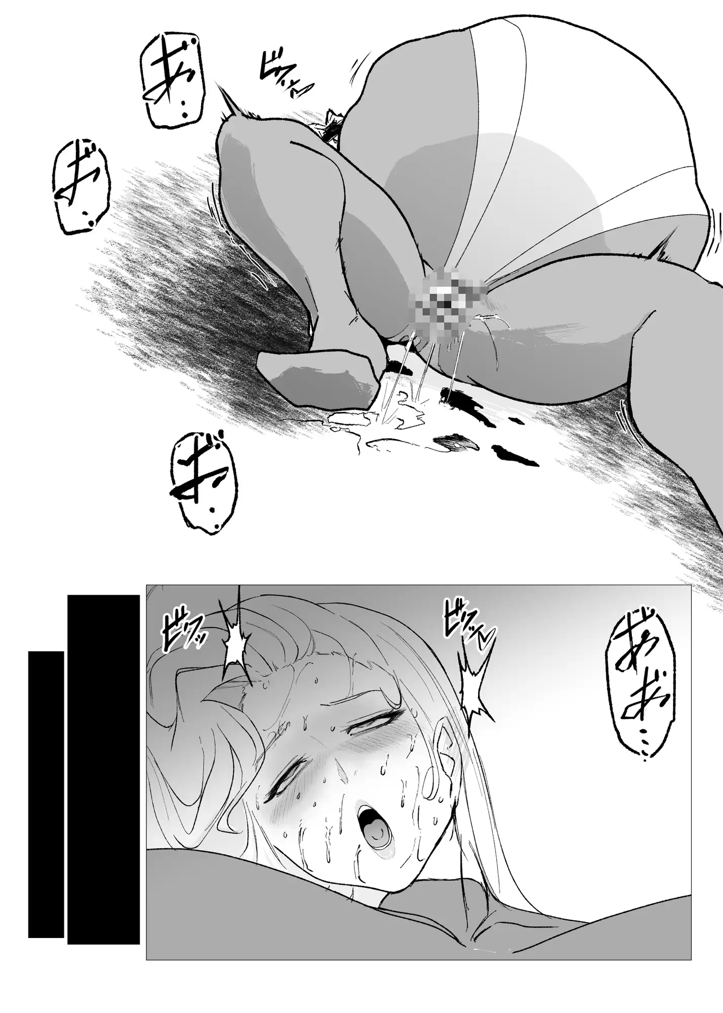 スーパーヒロインエマの敗北23