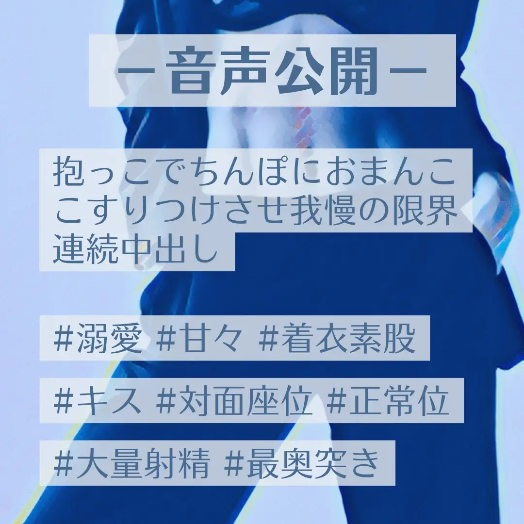 抱っこでちんぽにおまんここすりつけさせ我慢の限界連続中出し