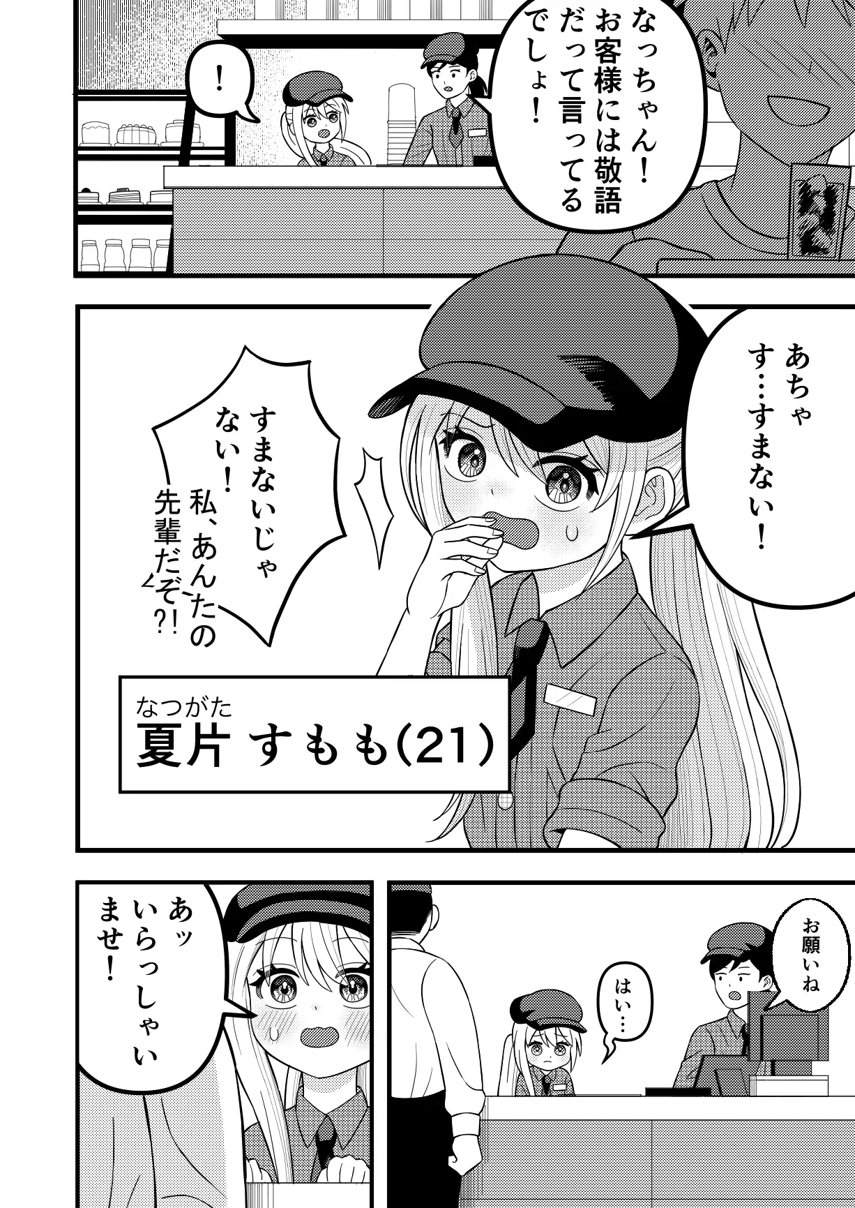 グランドバカンス
