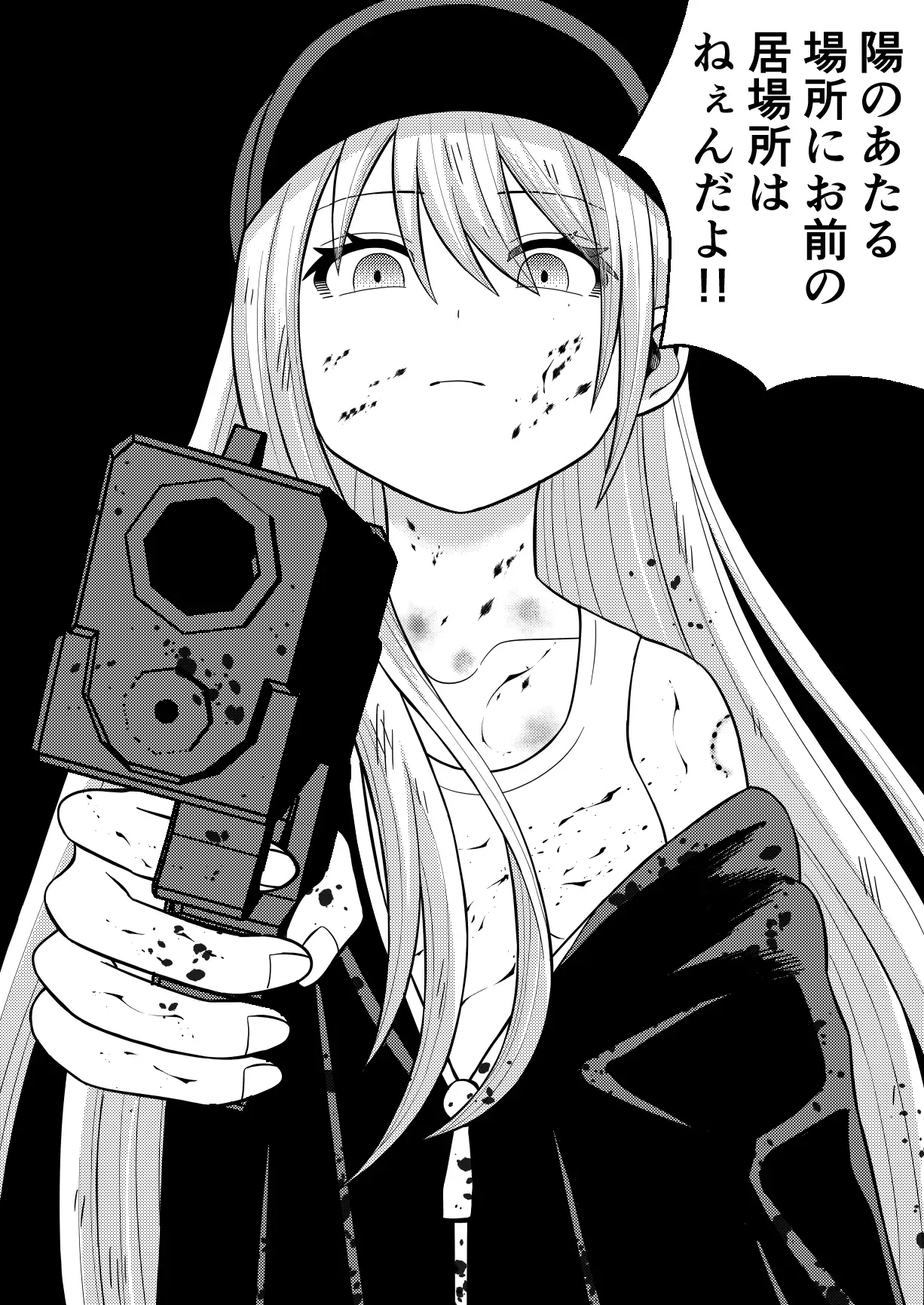 グランドバカンス