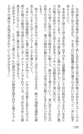 廃嬢執行 海外で失踪した現役美人JD宇佐見蓮子