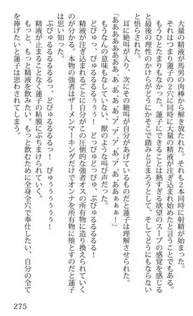 廃嬢執行 海外で失踪した現役美人JD宇佐見蓮子