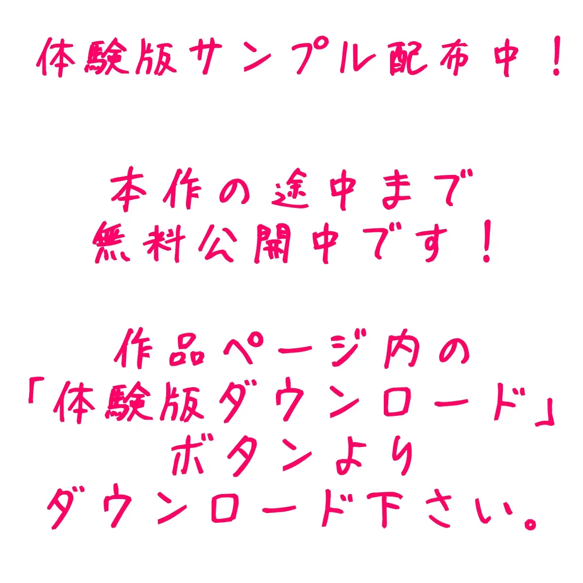 【足の匂いフェチ】可愛い花屋店員のパンプス足で無残に踏み散らされる花たちと、蒸れた足の匂いの誘惑【クラッシュ】