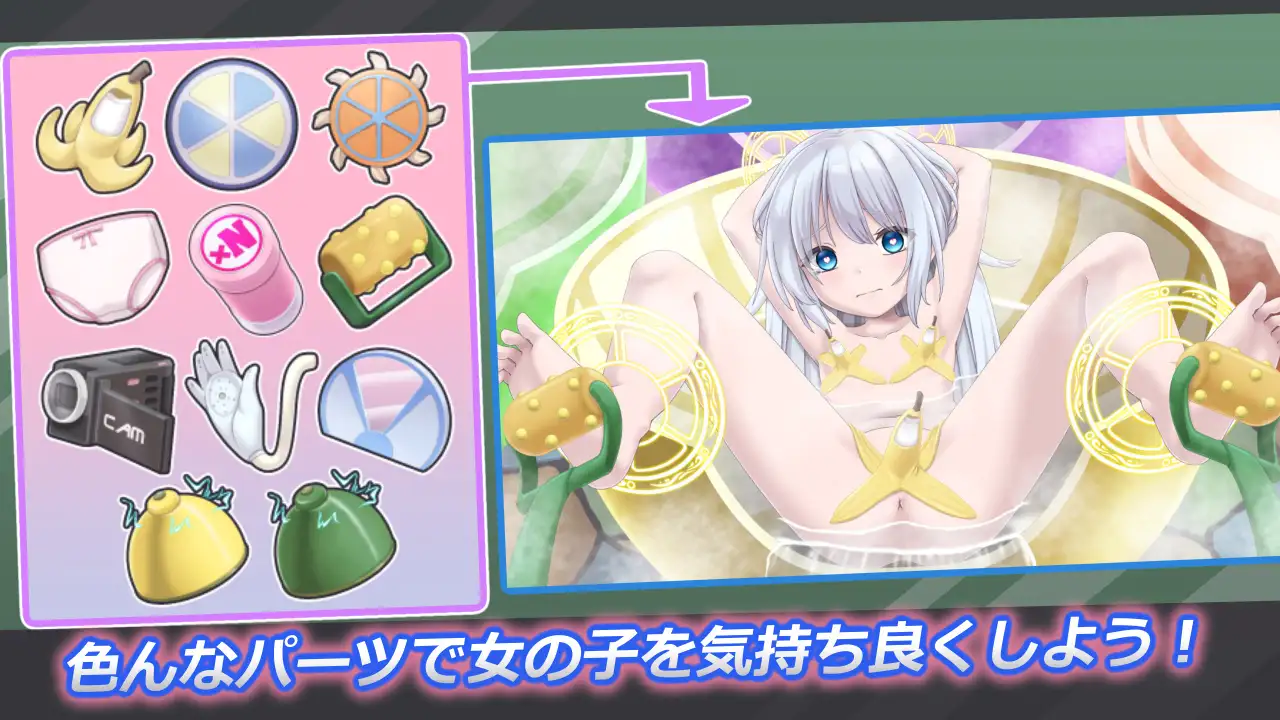 ごしごしフルーティ温泉
