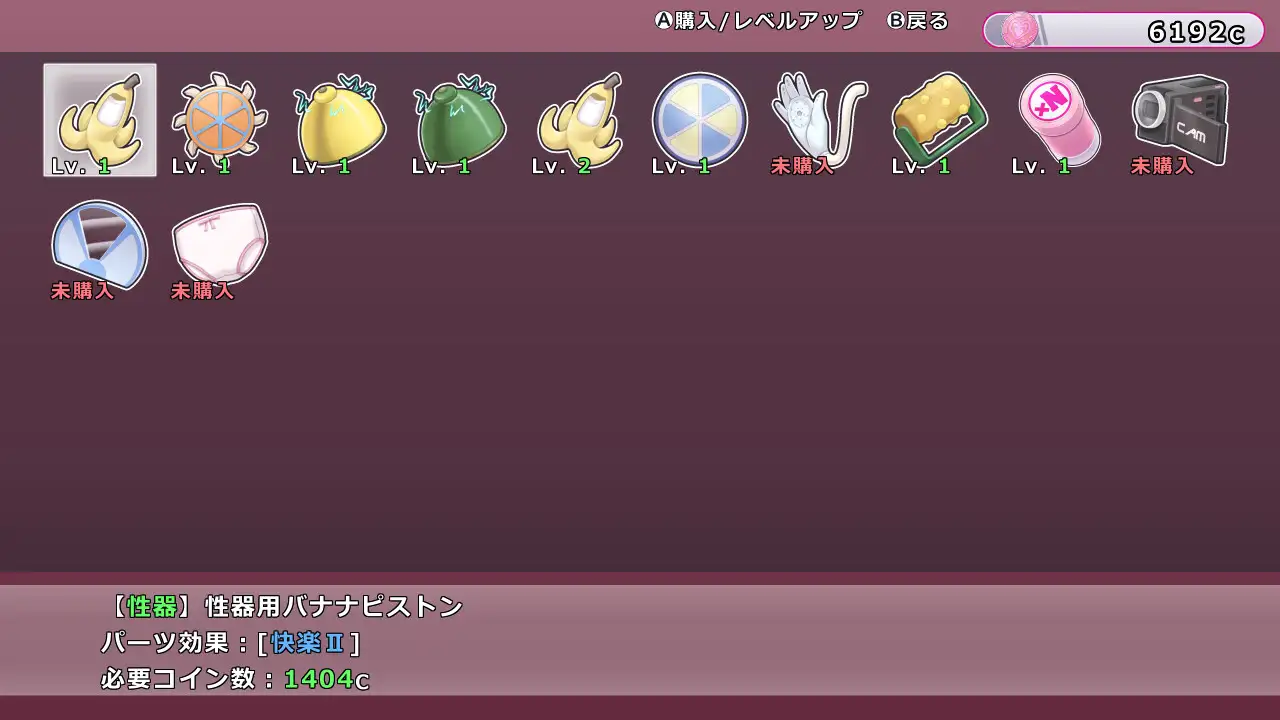 ごしごしフルーティ温泉