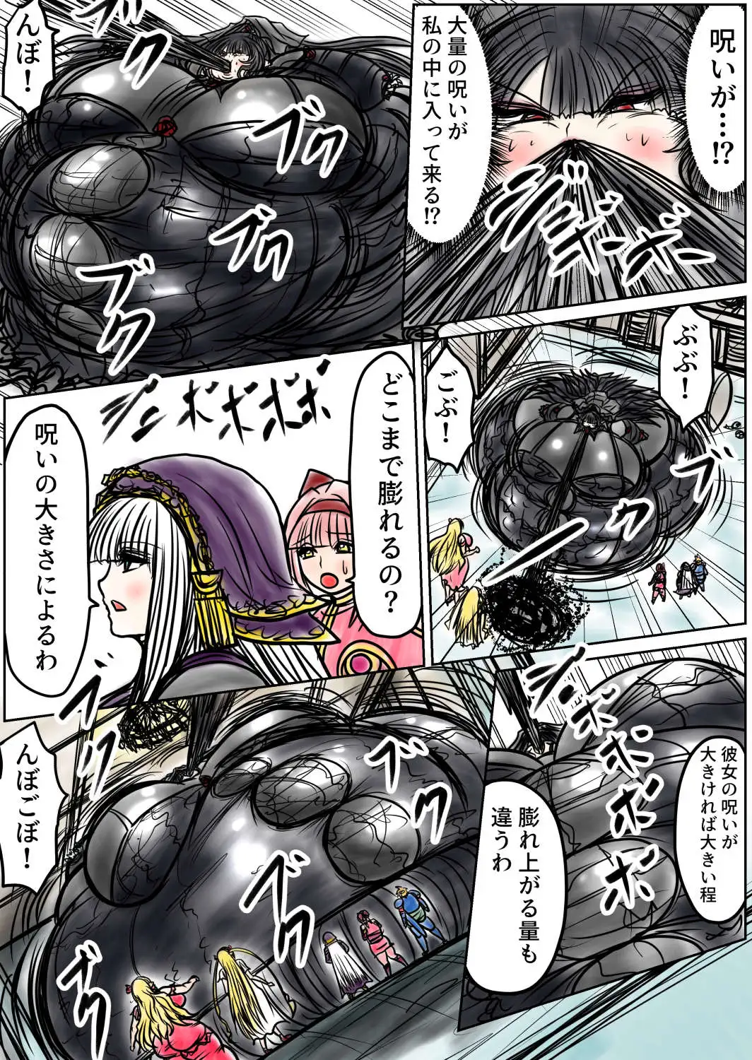 プクーでパーンなストーリー第27話