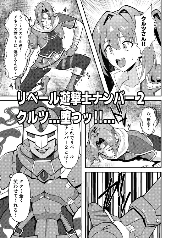 ディファイル～青果収穫祭～