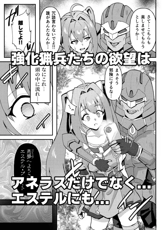 ディファイル～青果収穫祭～