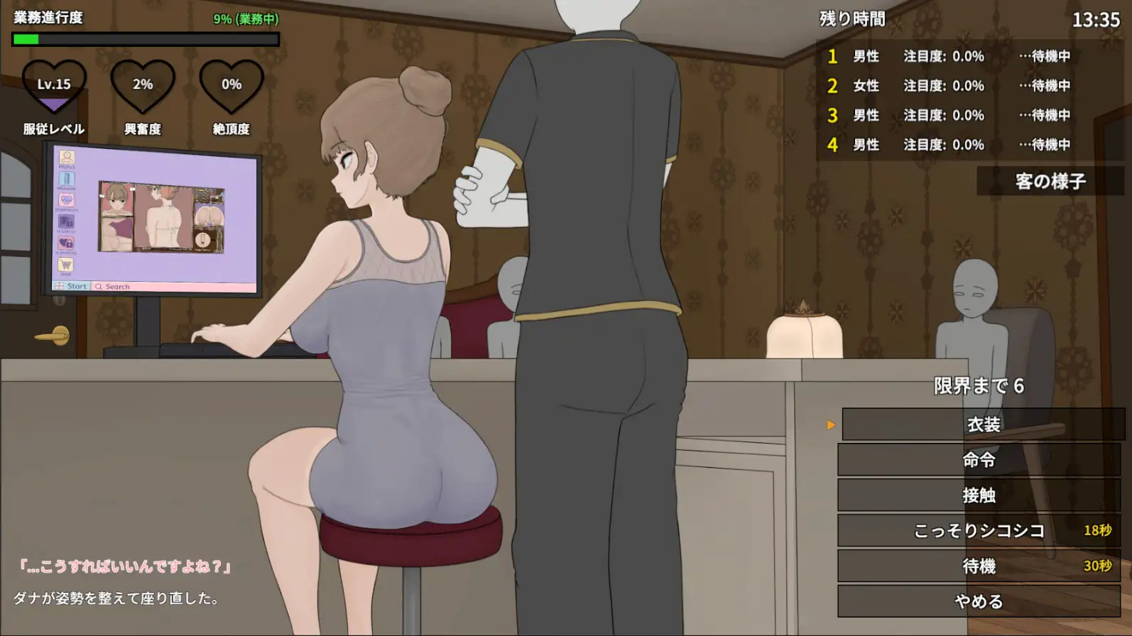 昔いじめてたヤンキーが今じゃ俺のマッサージ店の部下～【ヤンキーマッサージ外伝】[MASSAGE MY EX-BULLY:Side Story]