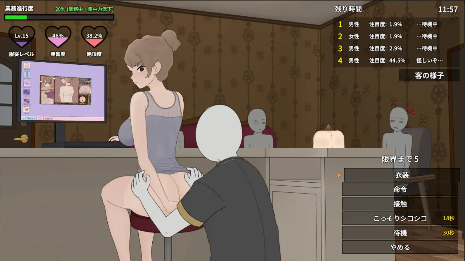 昔いじめてたヤンキーが今じゃ俺のマッサージ店の部下～【ヤンキーマッサージ外伝】[MASSAGE MY EX-BULLY:Side Story]
