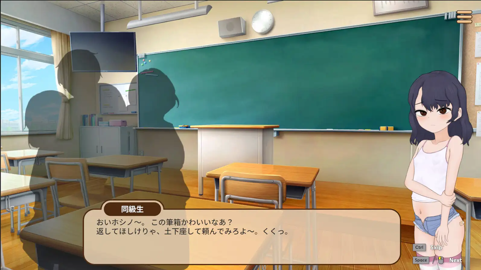 昔いじめてたヤンキーが今じゃ俺のマッサージ店の部下～【ヤンキーマッサージ外伝】[MASSAGE MY EX-BULLY:Side Story]