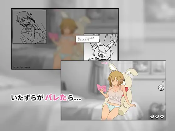 うさきちくんは中にいる♡