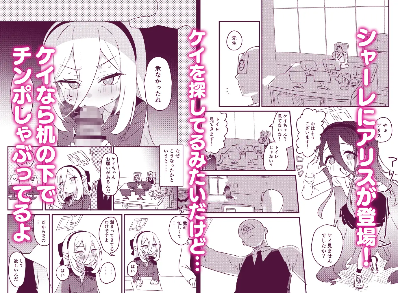 お願いケイちゃん!!お口でして!!!