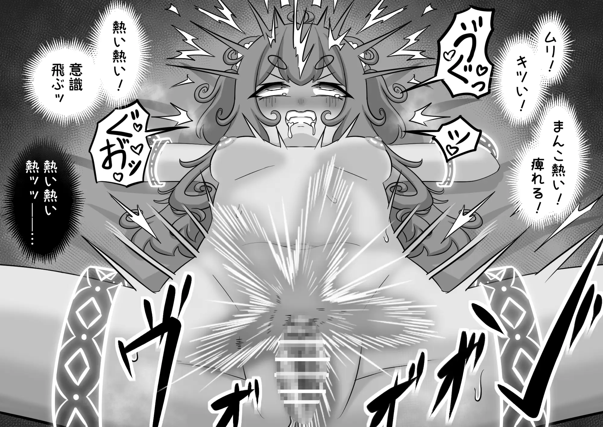 空間振動魔法でクリ連続絶頂