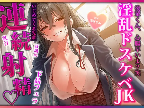 熱じゃないでしょう?♡保健室で年上お姉さんに耳も乳首も全部診られて三回搾られちゃう