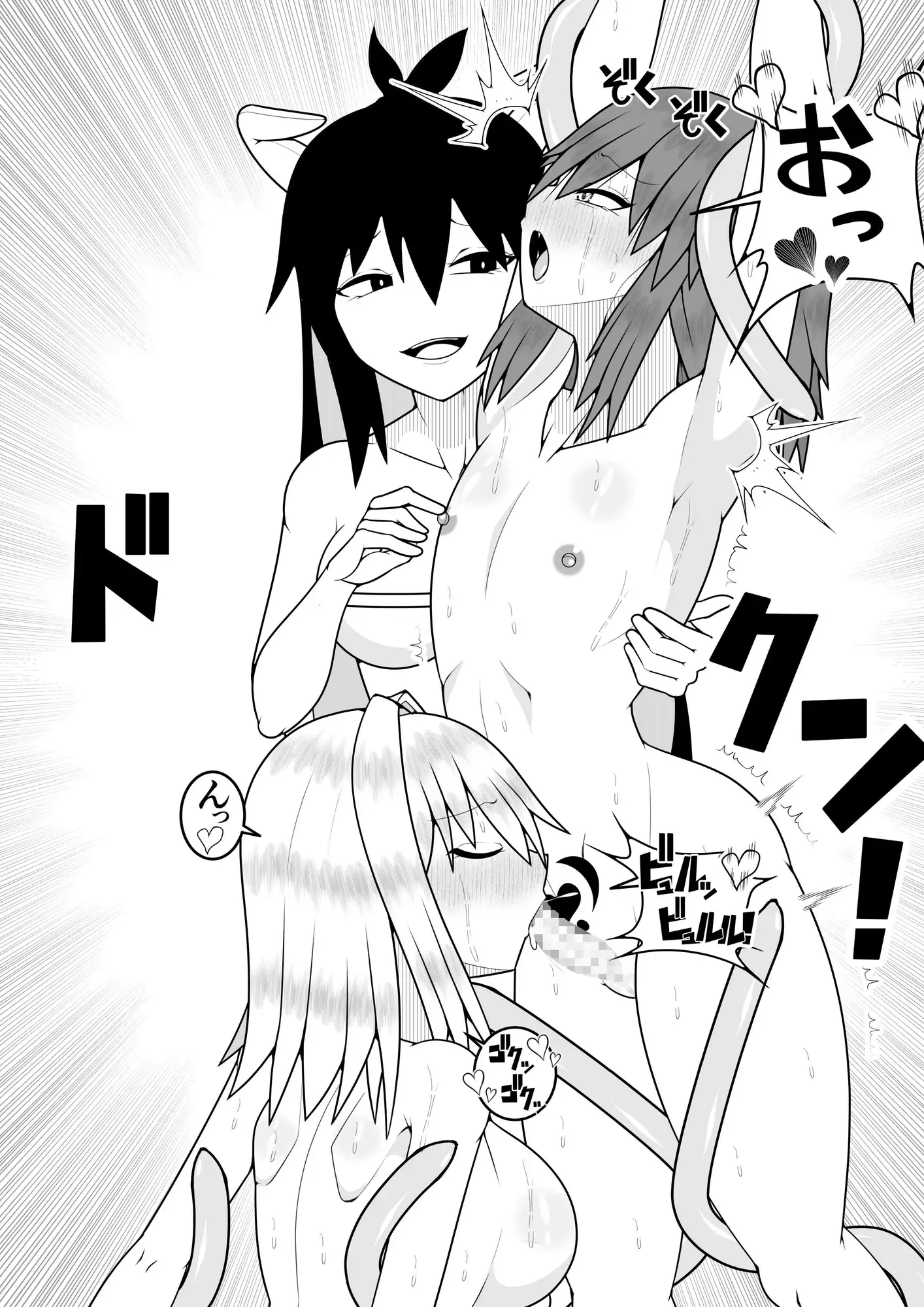 つるぺたふたなり娘アルト続々々々