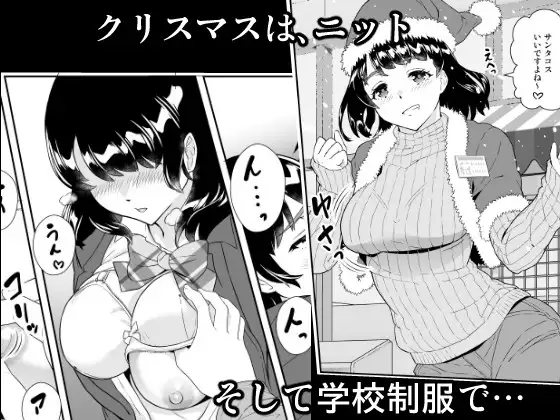 コンビニJK、バックヤードを覗いたら