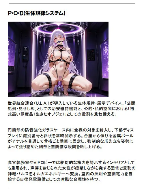 オルガフロンティア:星海の修繕士II～星を継ぐ部品たち～