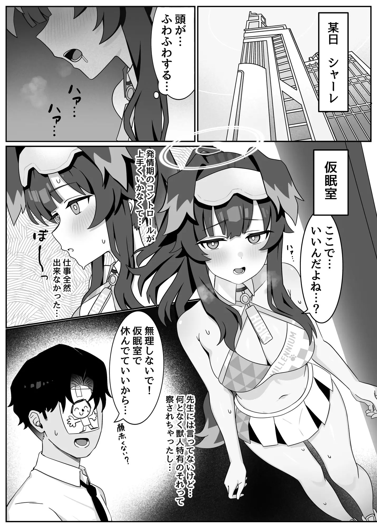 うちき?うわつき はつじょーき!