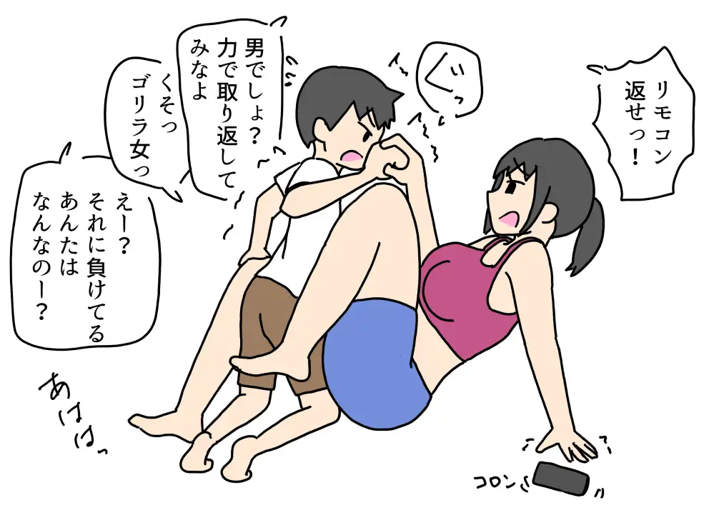 姉弟ケンカ中にハプニングで弟のチンチンが入っちゃう話