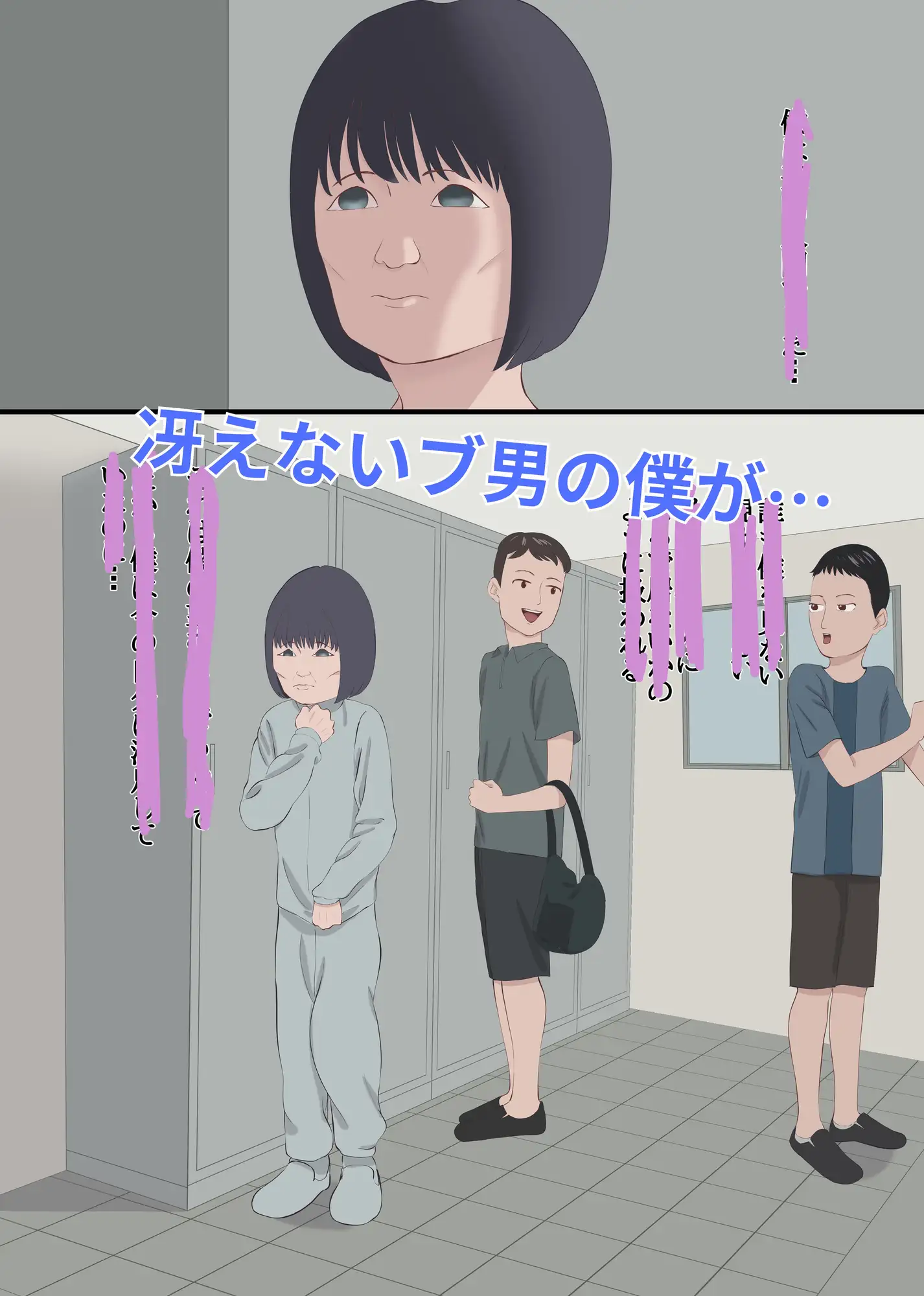 整形してAV女優になった男