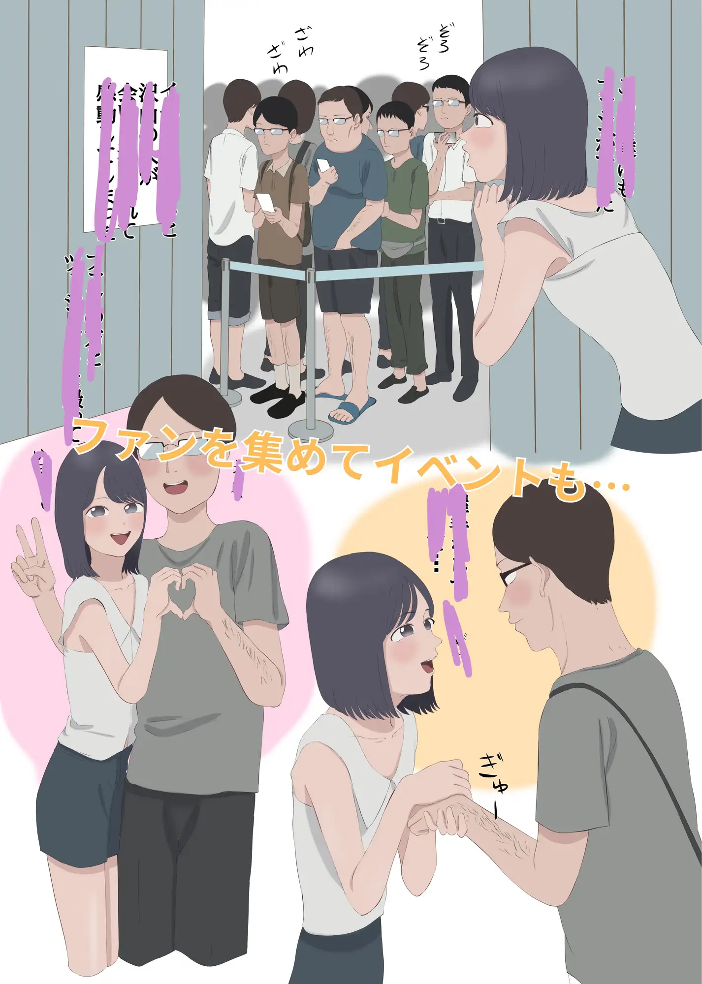 整形してAV女優になった男