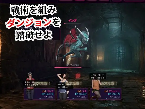 【6GB超えのボリューム】〜戦術バトル〜今夜の犠牲はバ○オハザードからアシェリー【画像100枚超え、動画5本】