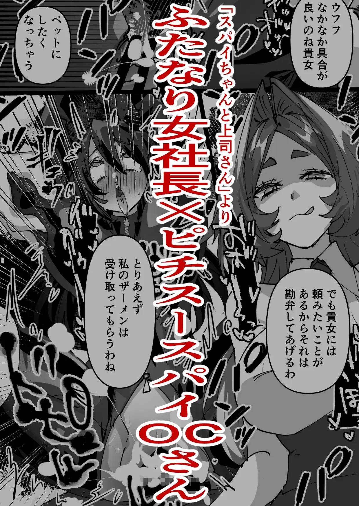 Skebまとめ7