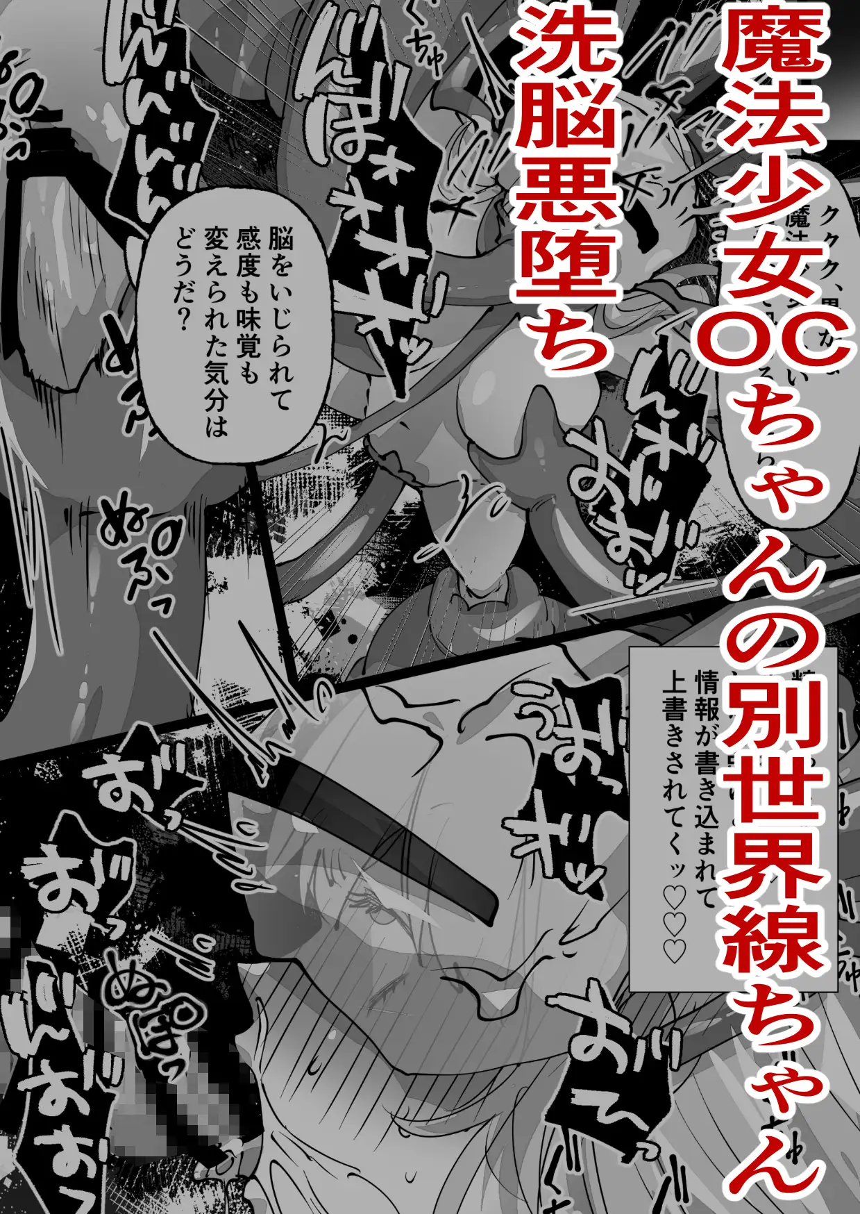 Skebまとめ7