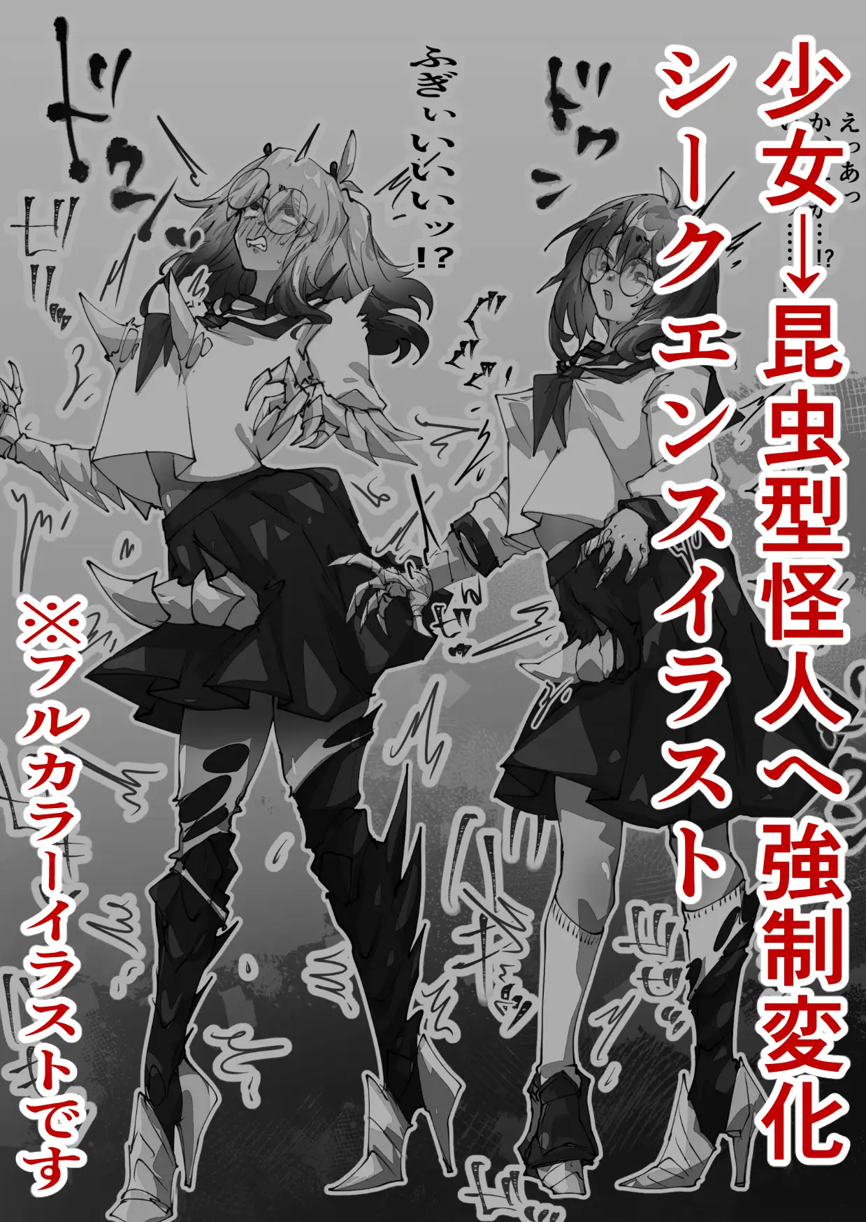 Skebまとめ7